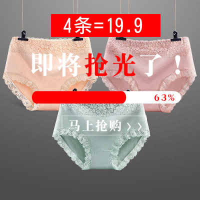 收腹提臀无痕内裤女纯棉都市大码蕾丝莫代尔100%全棉丽人中腰薄夏-淘宝网