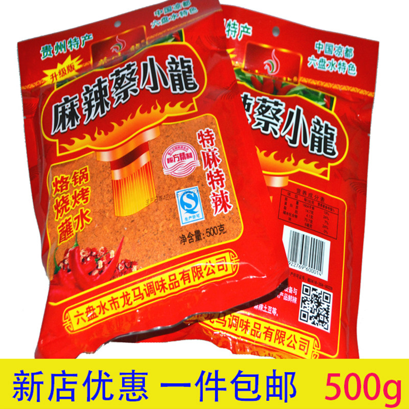 �����ز������� ������С�� �������������տ��ӹ�������500g����