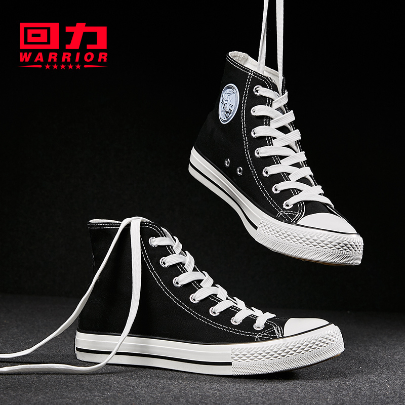 plain white canvas shoes