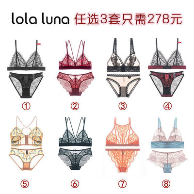 lolaluna法式性感内衣套装蕾丝无钢圈文胸组合套装低腰内裤-淘宝网