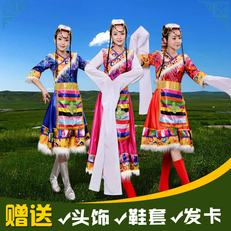 新款藏族舞蹈演出服裝女少數民族服裝舞臺裝西藏表演服成人水袖