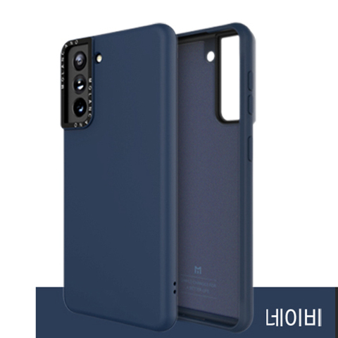 Blue — Soft Silicone TPU Solid Color S23, S23 Plus, S23 Ultra Samsung Phone Case