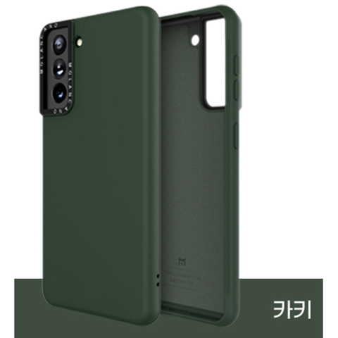 Green — Soft Silicone TPU Solid Color S23, S23 Plus, S23 Ultra Samsung Phone Case