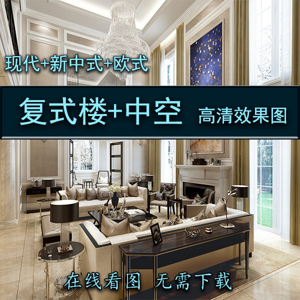 2016���b�S���п��w�Ǆe����(f��)ʽ���b���O(sh��)Ӌ(j��)3dЧ���D����ʽ�Wʽ�F(xi��n)��