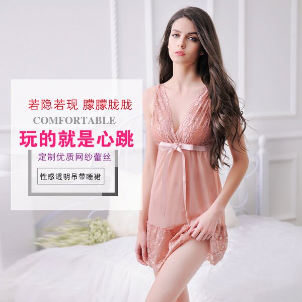 Imported Homeware Hot Sexy Pajamas Women