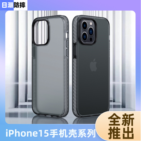 Frosted Transparent Silicone TPU Slim Fit 15, 14, 13, 12, 11 iPhone Case
