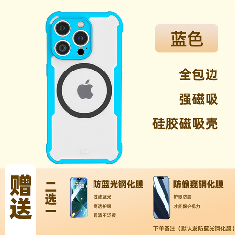 Blue — MagSafe Magnetic Transparent Clear Airbag Corner Protection Slim Fit Tough Shockproof 15, 14, 13, 12, 11 iPhone Case
