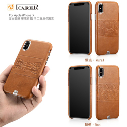 coque icarer iphone x coque icarer iphone x
