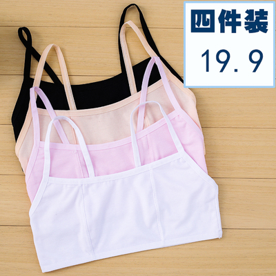 发育期小背心纯棉内衣初中韩版小学生11-12岁中大童女孩少女文胸-淘宝网