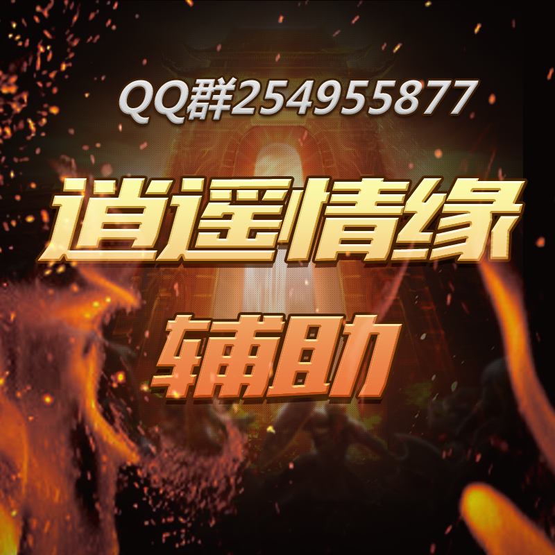 ��ң��Ե����/�������ű�/��ֹһ�/����/��ͼ/ʦ��/���޶࿪�¿�