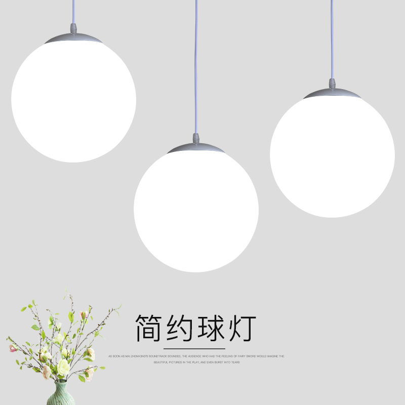 Simple Modern Restaurant Ball Chandelier Single Head round Bar Clothing Store Stairs Aisle Shopping Mall Large Ball Light