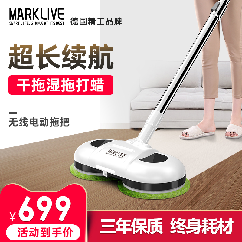 german marklive wireless electric mopper no steam