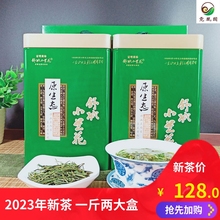 2023 Xinchai Shucheng Малая орхидея 500g Xiaotian фермеры ручной клади густой ароматный зеленый чай Аньхой Люань чай