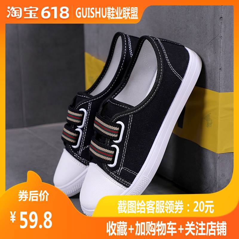 paresseux une pédale chaussures de toile d'été de sexe féminin section mince sans lacets plat blanc chaussures bouche peu profonde chaussures infirmière étudiants du conseil d'administration de chaussures paresseux une pédale chaussures de toile d'été de sexe féminin section mince sans lacets plat blanc chaussures bouche peu profonde chaussures infirmière étudiants du conseil d'administration de chaussures