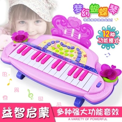 兒童1-2-3歲嬰兒女寶寶女童生日禮物益智力早教音樂玩具女孩1周歲