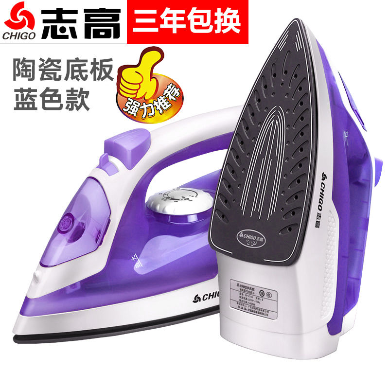 zhigao electric iron household small steam comfort mini iron portable clothes soup machine