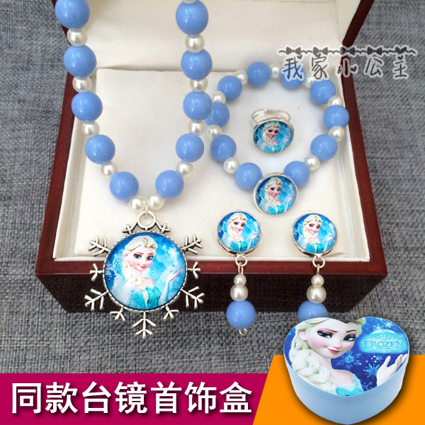 兒童項鏈公主套裝潮韓版冰雪奇緣女童珍珠手鏈戒指寶寶飾品