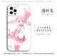 Hatsune Miku Pink Cherry Blossom Anime Phone Case for iPhone 17, 16, 15, 14 and 13