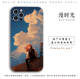 Chainsaw Man Manga Collage Black & White Silicone Phone Case for iPhone 17, 16, 15, 14, 13 and 12