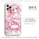 Hatsune Miku Pink Cherry Blossom Anime Phone Case for iPhone 17, 16, 15, 14 and 13