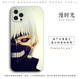 Anime Tokyo Ghoul Phone Cases Covers Silicone TPU Apple, Huawei, Xiaomi