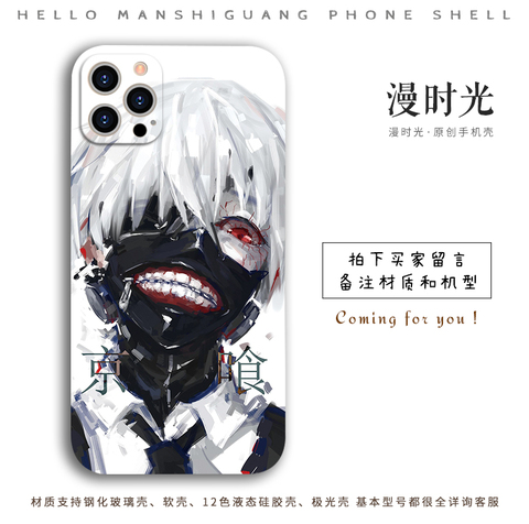 Anime Tokyo Ghoul Silicone TPU Phone Case