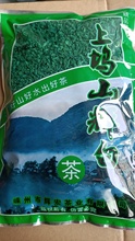 2023 Новый чай Shengzhou специальный продукт Shangdou Shangshan Huibai чай густой аромат, устойчивый к пенообразованию чай фермеры продают зеленый чай 500 г упаковки почты