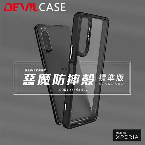 DEVILCASE 5 IV Transparent Clear Tough Shockproof Sony Xperia Phone Case