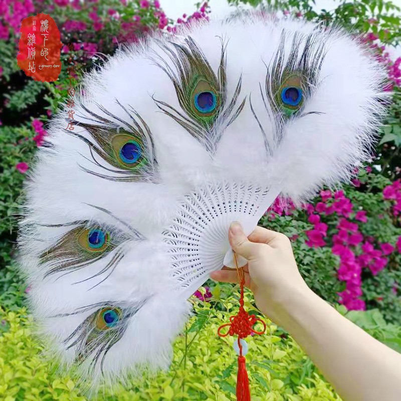 white peacock feather fan cheongsam catwalk retro fan dance performance fan tassel ancient style hanfu decorative folding fan