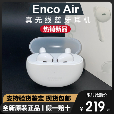 OPPO Enco Air真无线蓝牙耳机半入耳式oppoencoair降噪Encoair