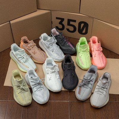 真爆350v2满天星黑天使女灰橙纯白纯黑冰蓝情侣椰