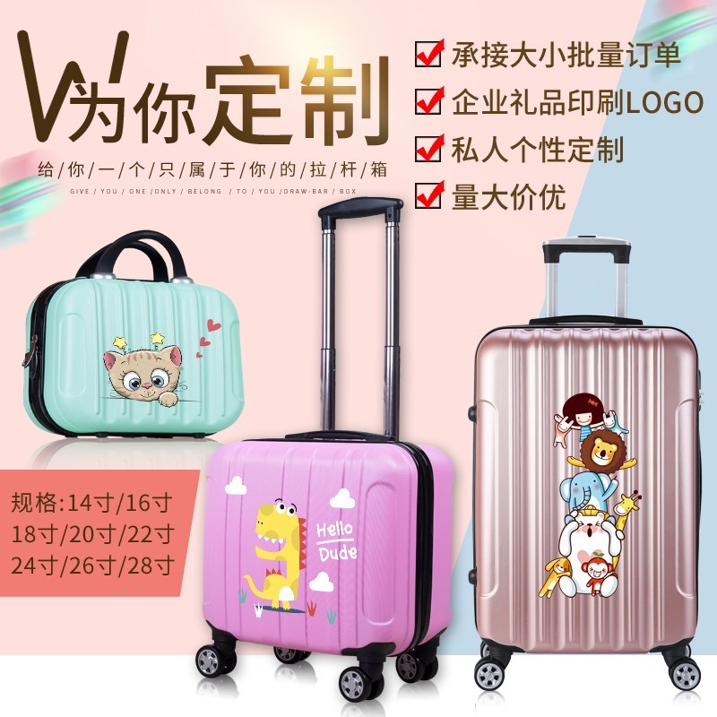 28 by 22 by 14 luggage