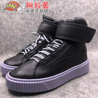 彪马/Puma 女鞋运动鞋高帮皮质松糕鞋休闲鞋板鞋364242 0