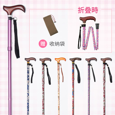 标题优化:日本进口老人拐杖折叠女士超轻时尚老年户外防滑拐棍可伸缩花手杖