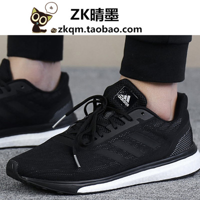 【ZK晴墨】adidas RESPONSE M CQ0015 跑步鞋原单