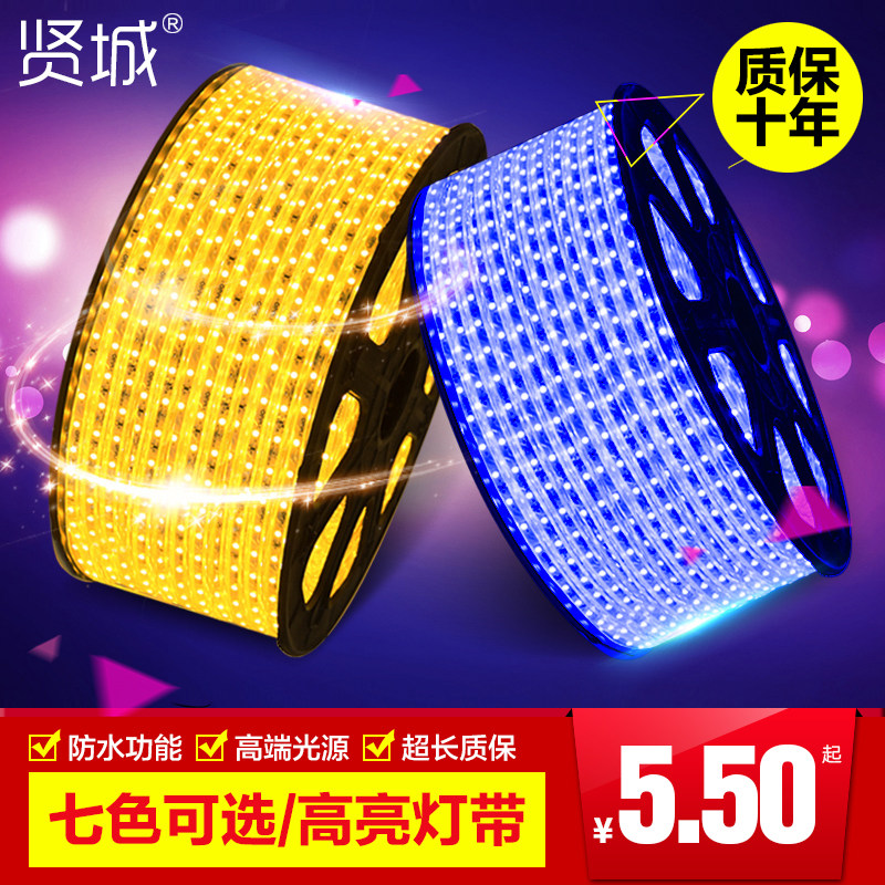 ����led�ƴ�5050��������3014��������Ƭ�߲�ɫ��ˮ�������ƴ�