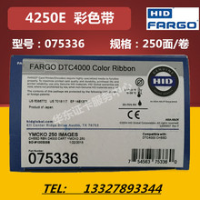 HID fargo法哥员工胸牌卡证卡打印机dtc4250E彩色带045100 075336