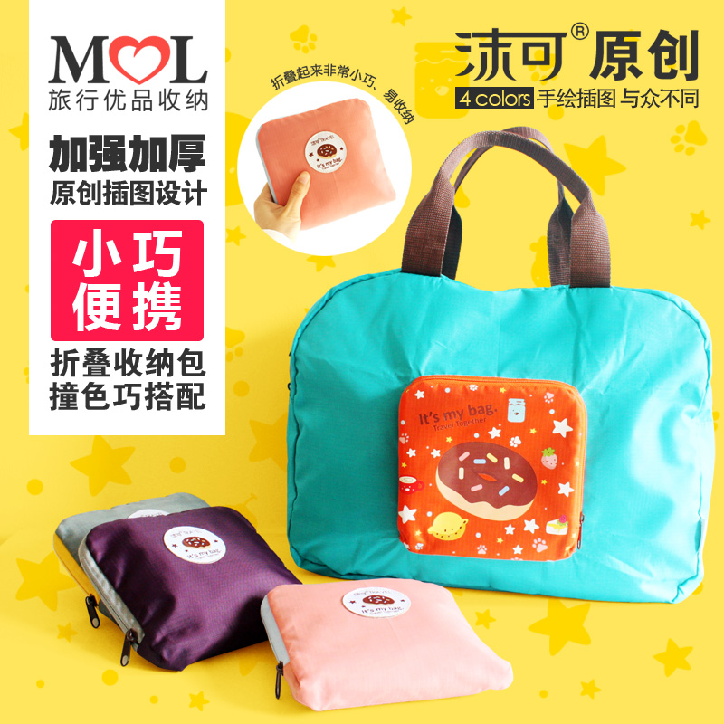 沫可原創 韓版折疊短途旅行包拉杆包 手提旅行袋旅遊行李包行李袋