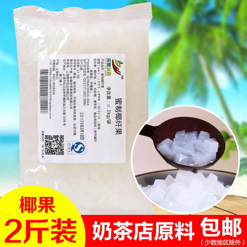 1000g���b����Ҭ�w�� �̲���Ʒԭ��ԭζҬ����Ҭ�������ˮ����