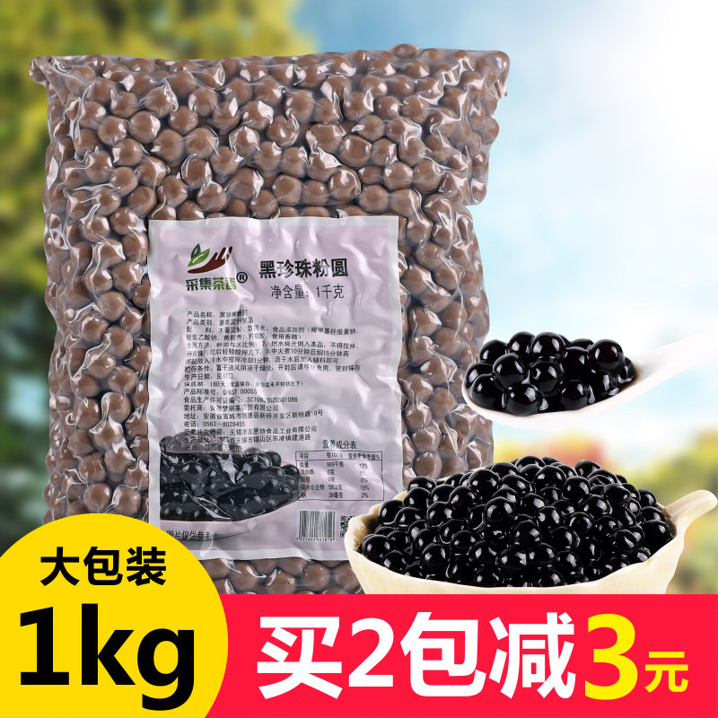 ��˼��1kg������ۈAԭζ�̲�����o��ľ�������鶹 ���x����ζ