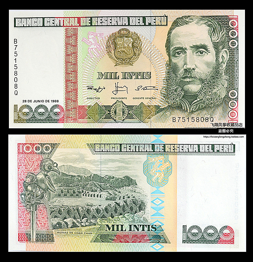 【美洲】秘鲁1000印蒂 纸币 全新外国钱币