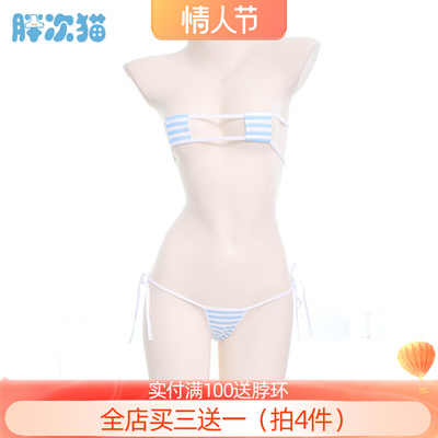男朋友不让穿系列~蓝白条纹方块比基尼套装绑带内裤三点式内衣-淘宝网