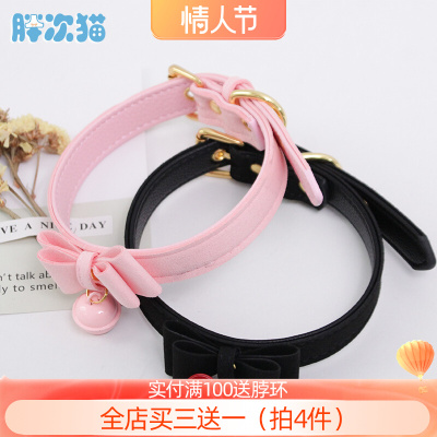 主人很喜欢~软妹蝴蝶结脖环 皮革项圈带铃铛项链-淘宝网 主人很喜欢~软妹蝴蝶结脖环 皮革项圈带铃铛项链-淘宝网