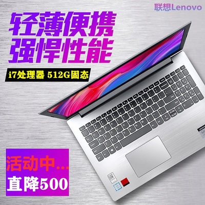 Lenovo/联想小新独显游戏本笔记本电脑轻薄便携学生手提商务办公