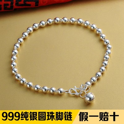 专柜正品s999纯银圆珠脚链女韩版时尚简约足银铃铛脚链礼物送女友