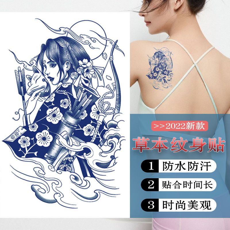 Herbal Tattoo Sticker Semi-Permanent Geisha Tattoo Color Flower Arm Waterproof and Durable Simulation Non-Reflective Juice