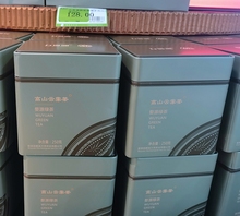 2022 Новый чай Цзянси Wuyuan Зеленый чай
