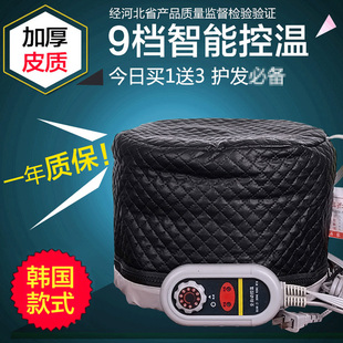 yujie hair film heating cap hair care pour film perm evaporation electric heating cap local oil safety salon