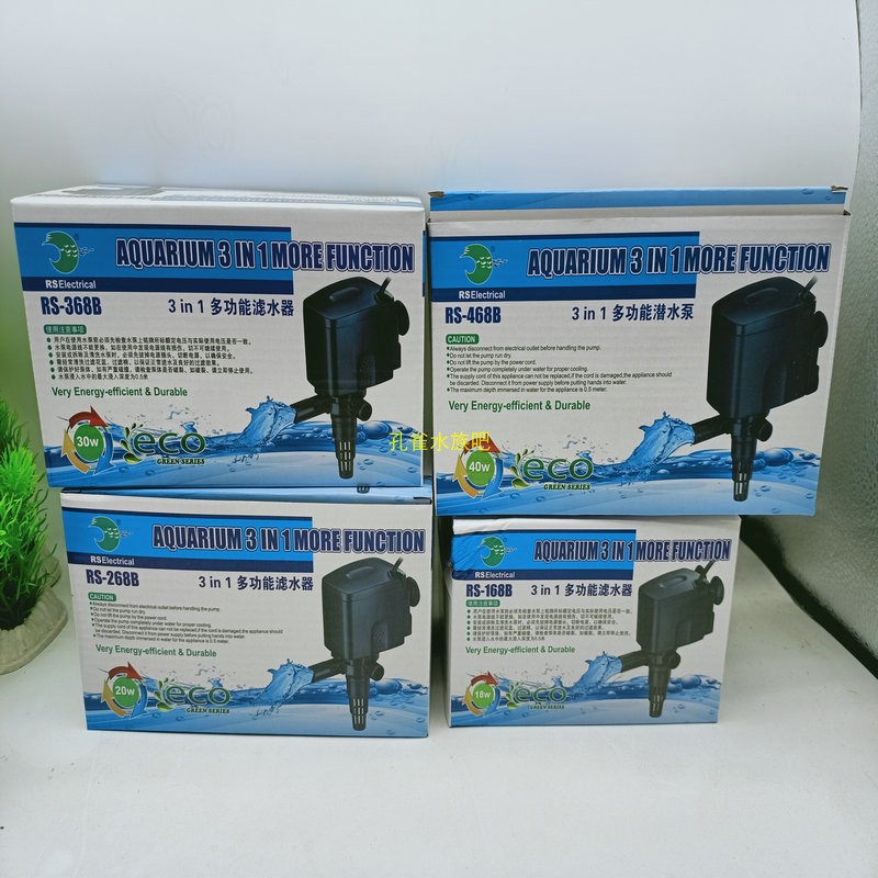 Risheng Three-in-One Multifunction Submersible Pump Filter Aerator RS-168 B268b368b468b Pump