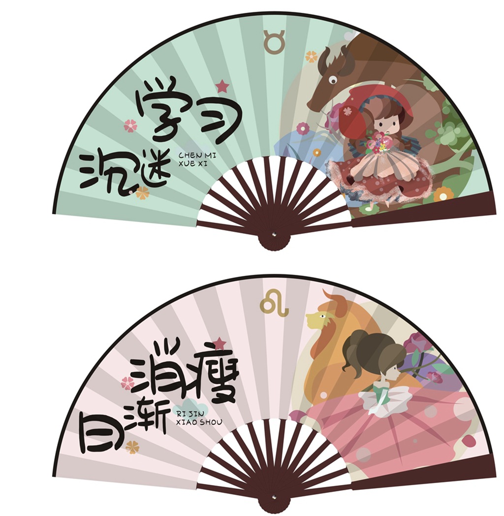 8-inch anime fan * constellation zodiac fan * children gift fan * tide language message cartoon fan * stationery national fashion folding fan